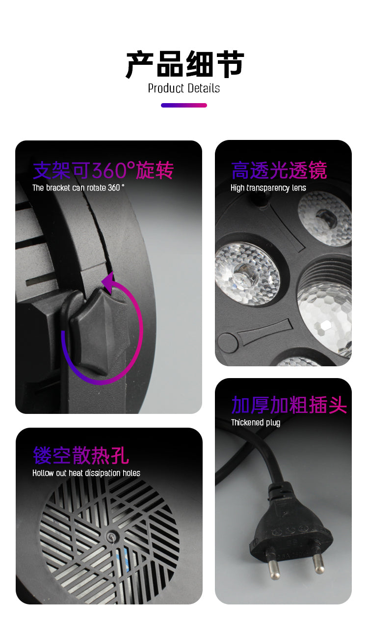 Mini par lights stage lights