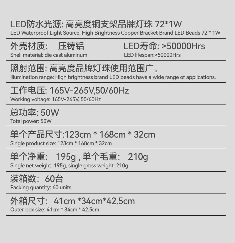 Newly designed waterproof IP67 high-brightness 50W floodlight/sport light/outdoor light