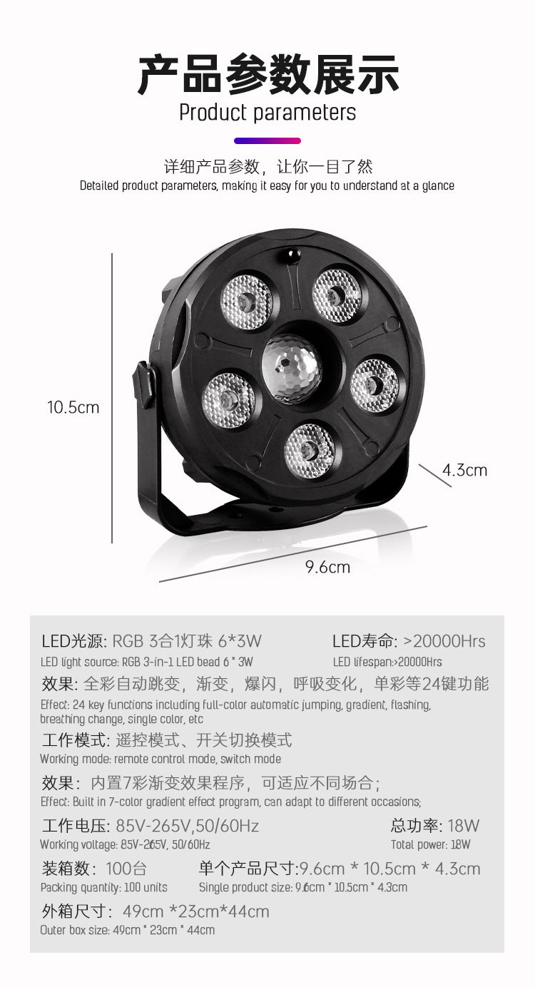 Mini par lights stage lights