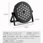 New Home Stage Light with 36 LED, Par Light, RGB Light, Remote Control Light, KTV Light, Dance Party Light