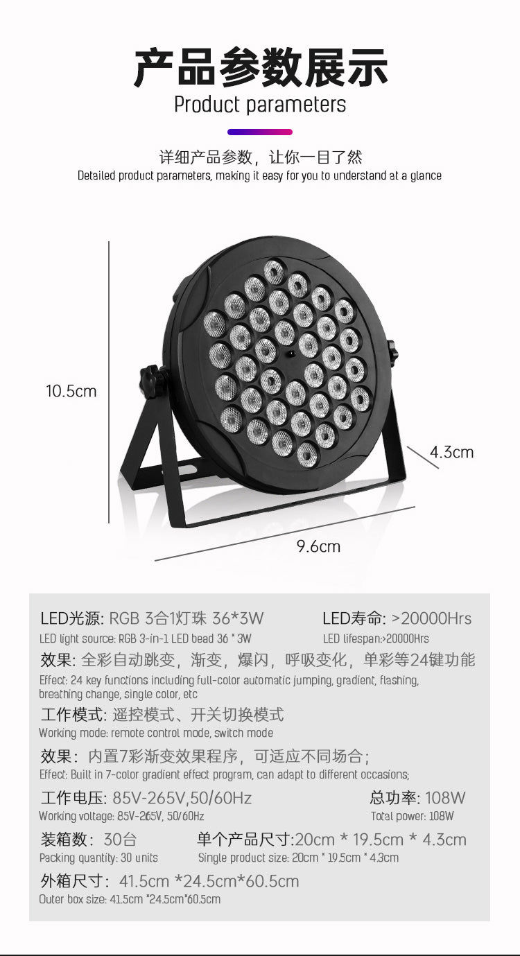 New Home Stage Light with 36 LED, Par Light, RGB Light, Remote Control Light, KTV Light, Dance Party Light