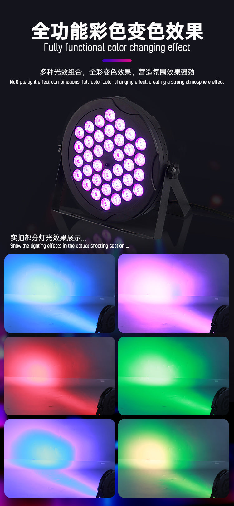 New Home Stage Light with 36 LED, Par Light, RGB Light, Remote Control Light, KTV Light, Dance Party Light