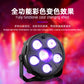 Mini par lights stage lights