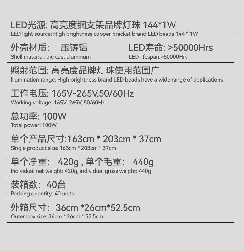 Newly designed IP67 rated high-brightness 100W floodlight/sport light/outdoor light