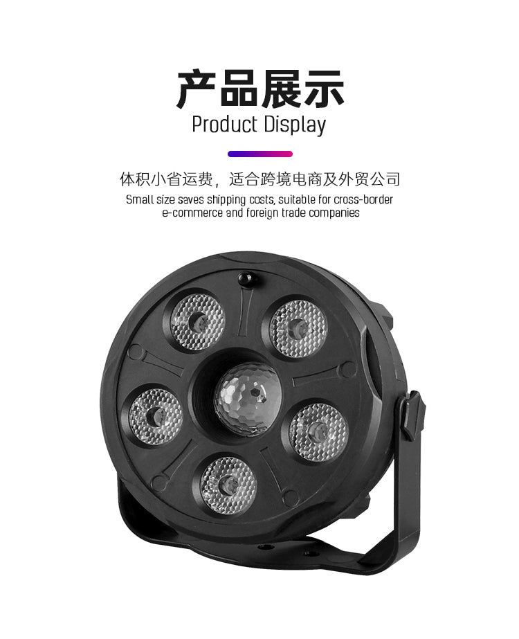 Mini par lights stage lights